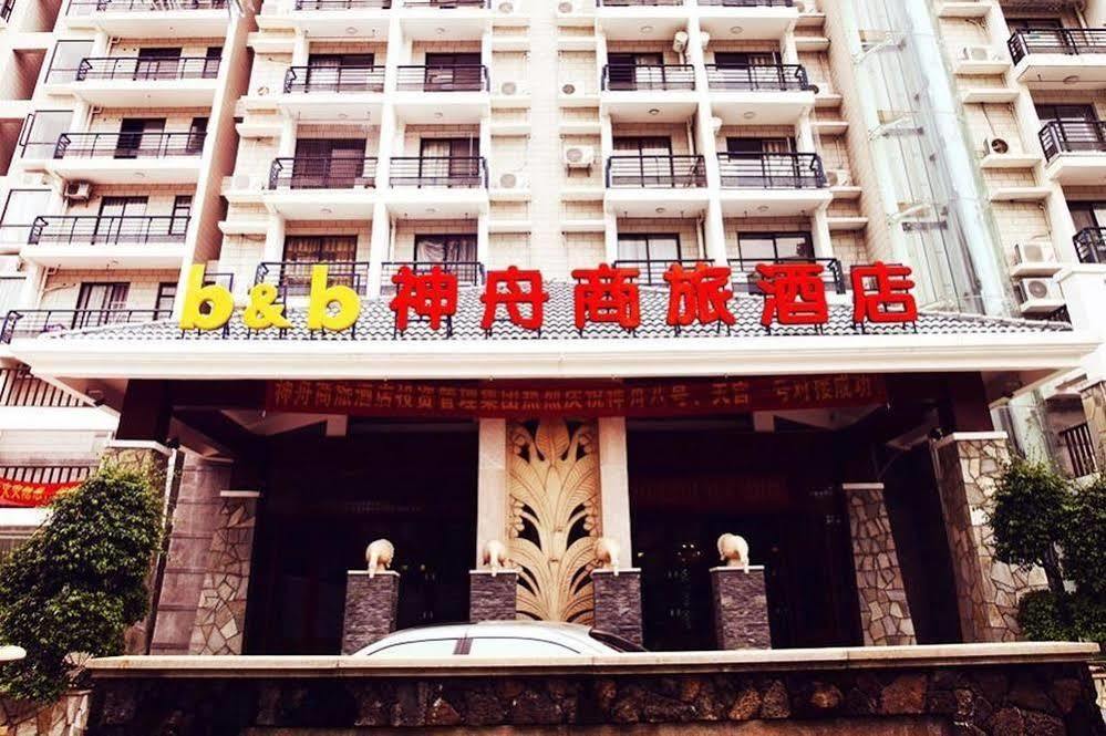 Lingshui Shenzhou Holiday Hotel Lingshui (Hainan) Exterior photo